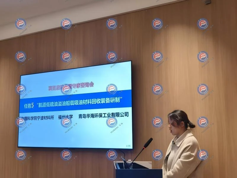 青岛华海环保(1).webp 青岛华海环保(1).webp