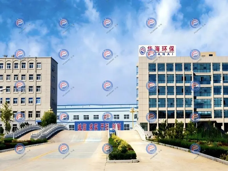 青岛华海环保工业有限公司企业风采