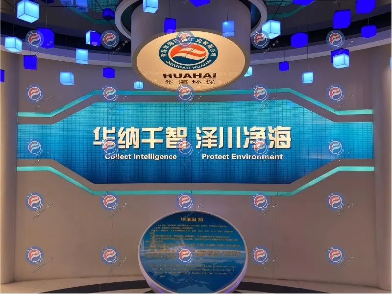 华海环保.webp 华海环保.webp