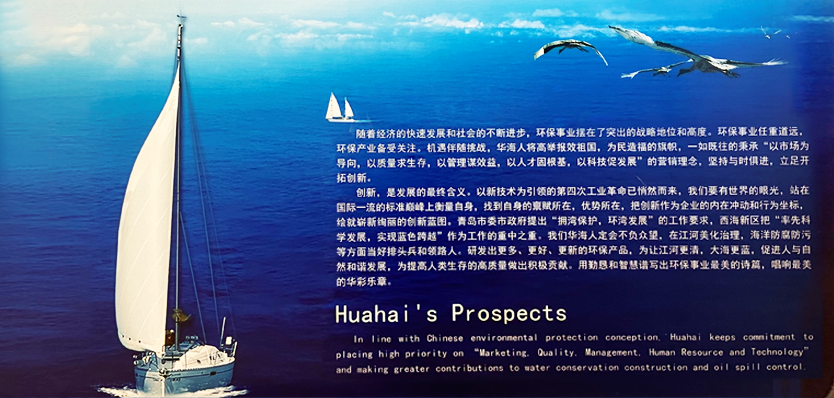 企业文化六大原则