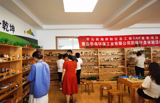 沙盘活动进行中