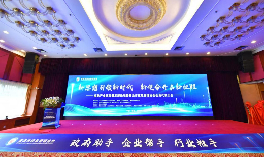 华海环保荣获2022年应急管理协会优秀会员奖！