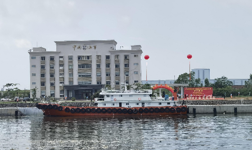 湛江船舶溢油应急设备库今日开建